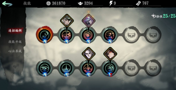 有谁知道影之刃3记忆宝珠在哪里获得1