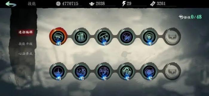 有谁知道影之刃3记忆宝珠在哪里获得3