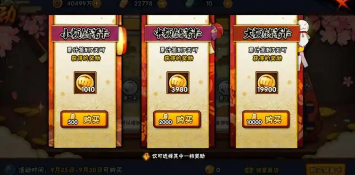 水门在火影忍者手游中有瞬移技能吗1