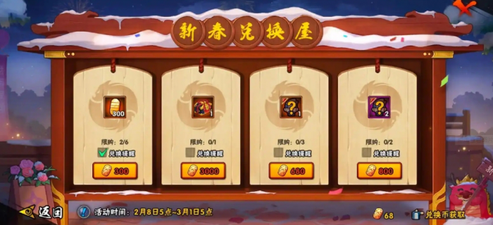 水门在火影忍者手游中有瞬移技能吗3