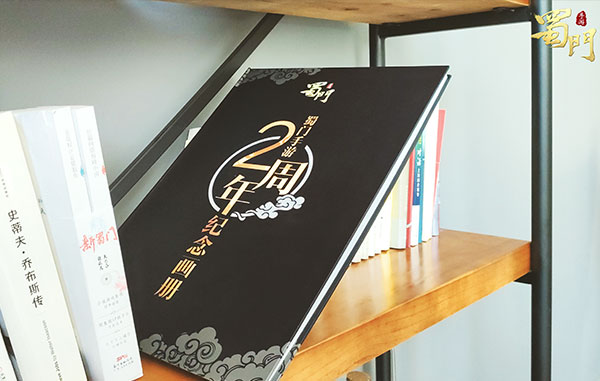 蜀门手游百花珠子合适的铭文有哪些2