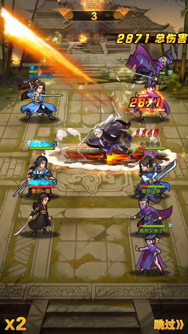 大掌门2参悟书是否可以增加技能连击次数2