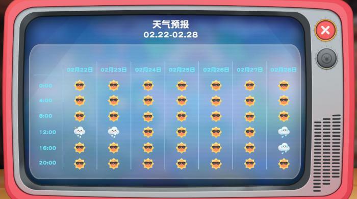 摩尔庄园如何给邻居提供物资3