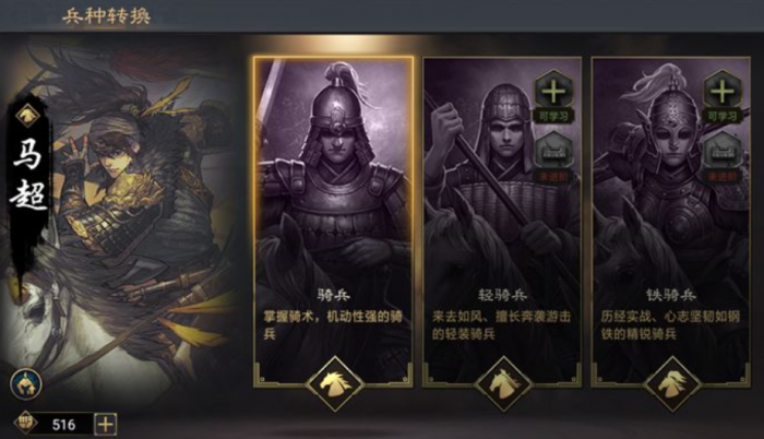 如何在率土之滨使用政务令提升实力2