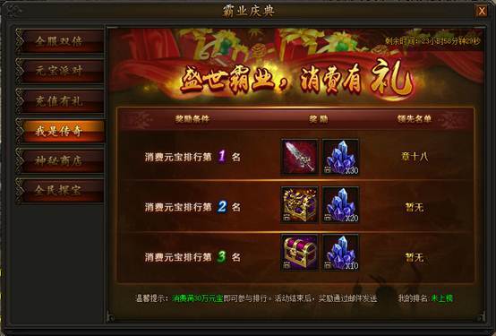 王者之剑战士技能应该怎么选2