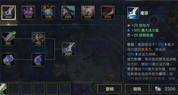 英雄联盟手游新手领哪个英雄3