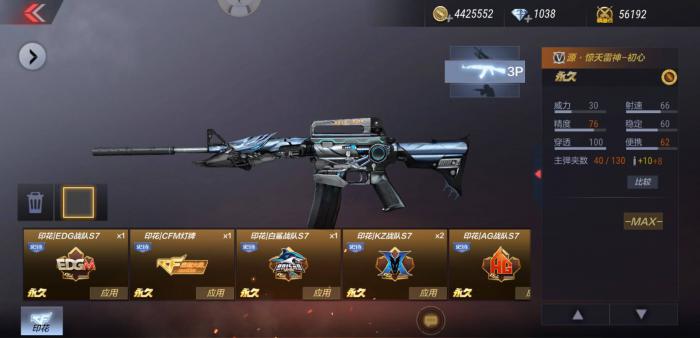 穿越火线手游小雨关卡有什么刷关技巧吗1