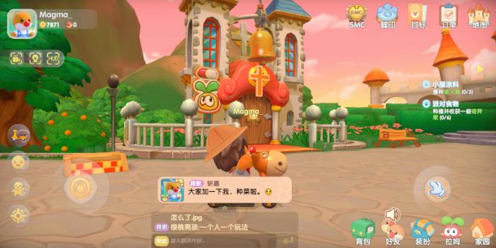 有什么好的方法来摆放摩尔庄园三个钢琴2