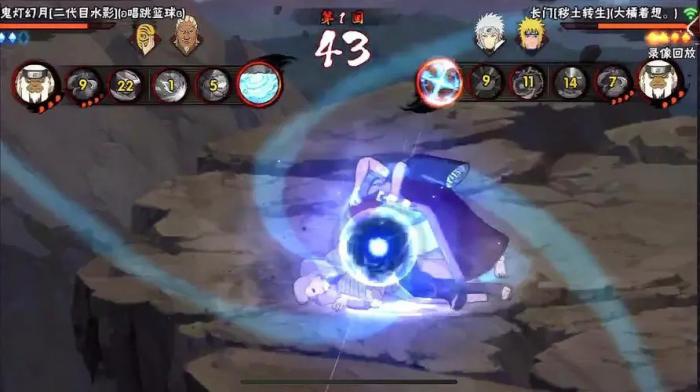 如何搭配火影忍者火主蝎迪达拉组成有效阵容2