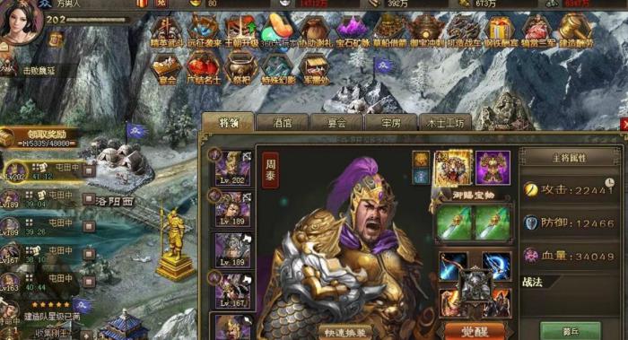 攻城掠地没有曹操曹仁该如何应对攻城之敌2