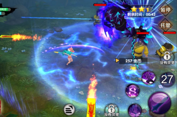 乱斗西游折愿可以交换英雄吗2