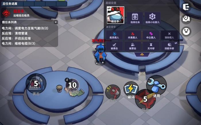 太空行动驾驶舱任务是怎样进行的3