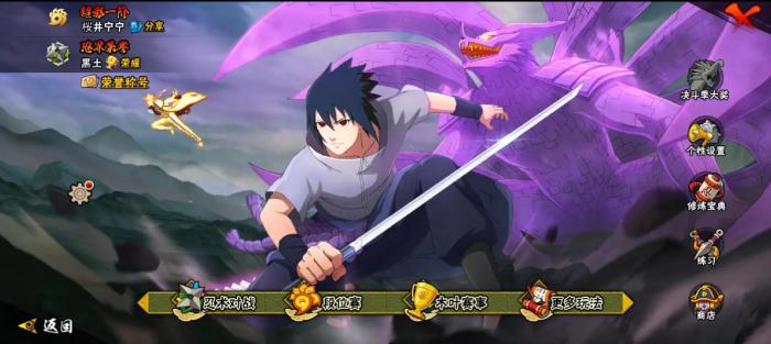 火影忍者中忍的装备该怎么晋级3