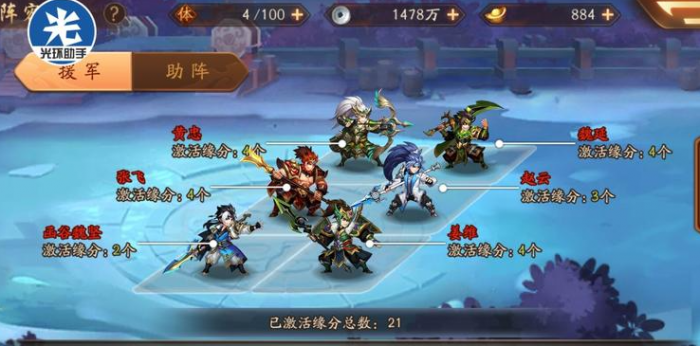 兔子是否出现在少年三国志2周瑜传中在哪里1