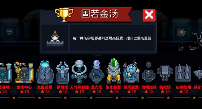 欲获得元气骑士新机甲必须要做什么1