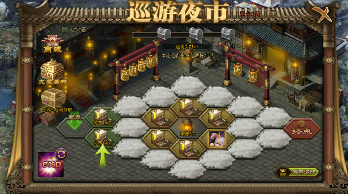 攻城掠地联合觉醒有什么技巧1