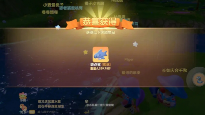 神秘商人券在摩尔庄园中该如何获取1