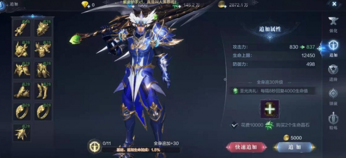 全民奇迹2创世录拂晓的新手教程在哪里2