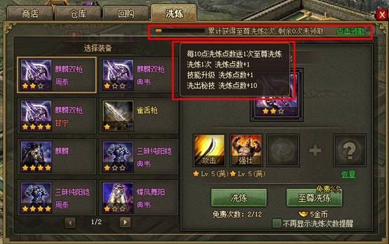 攻城掠地为什么不动用搜刮手段1