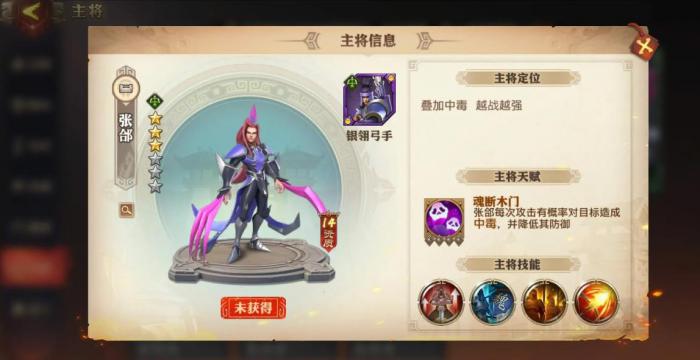 少年三国志精灵与主角有何关系3