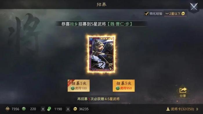 如何为貂蝉在率土之滨进行技能加点1