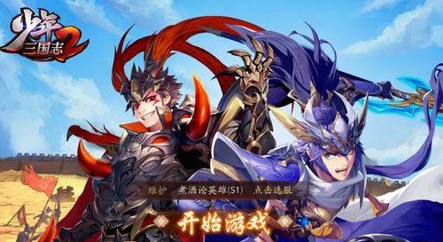 少年三国志常胜赵云阵容有没有必备的神兵2