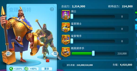 怎样才能在万国觉醒中获得洛哈长弓1