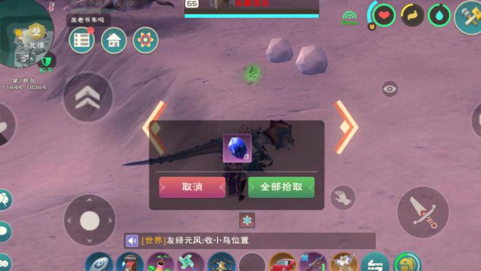 红马在创造与魔法中的属性是否出众2