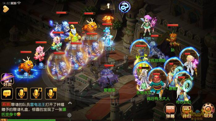 敏捷套在梦幻西游中哪个门派效果最好2