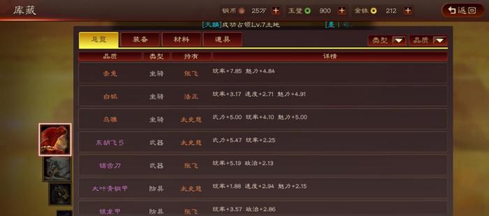 魏弓在三国志战略版中如何表现1