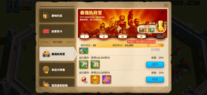 如何获取并培养万国觉醒的紫将1