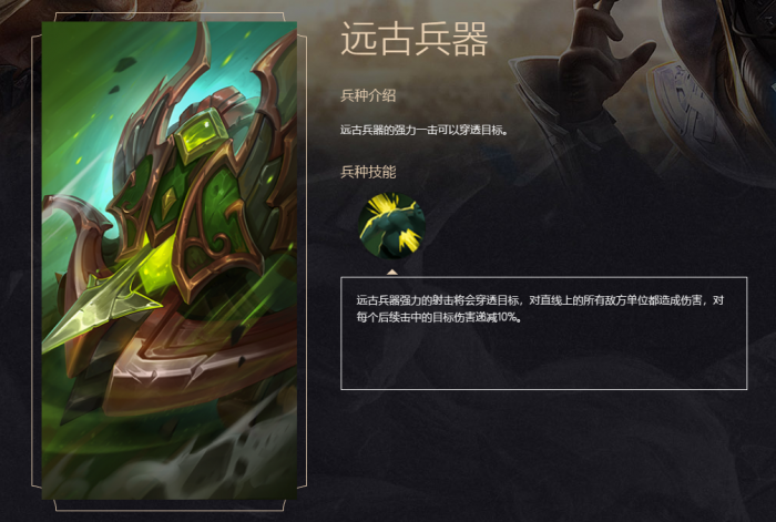 升级后战争怒吼攻击力有多少提升3