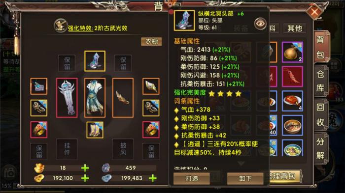 卧虎藏龙属于属相中的哪一种1