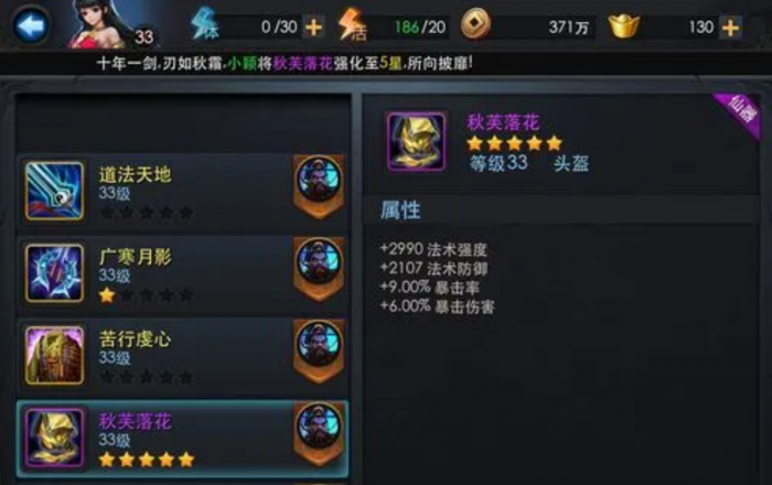 乱斗西游觉醒技能书在哪里会有1