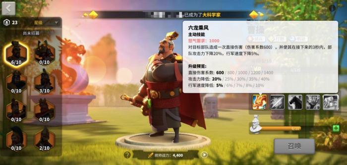 能否提供通关万国觉醒战役25关的建议2