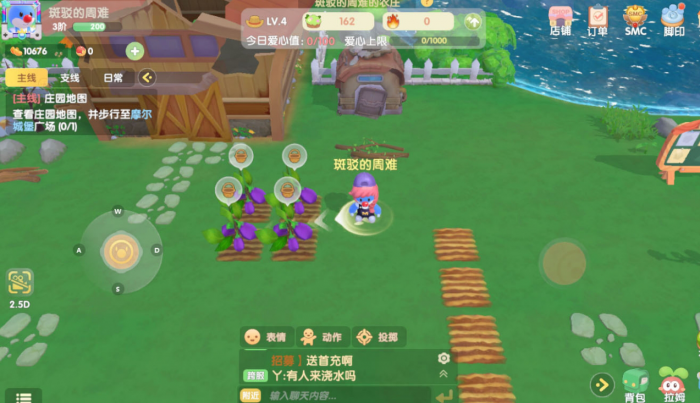 怎样将物品放在摩尔庄园的栏杆上1