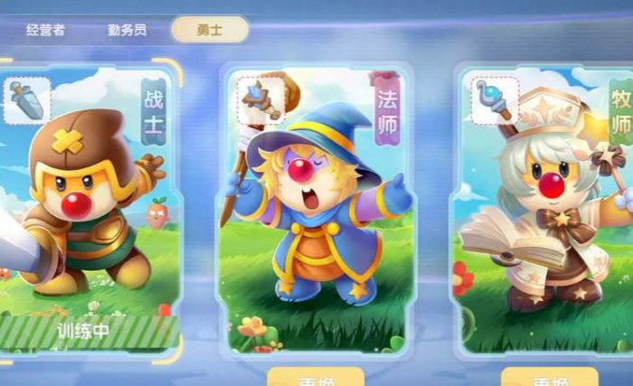 怎样将物品放在摩尔庄园的栏杆上2