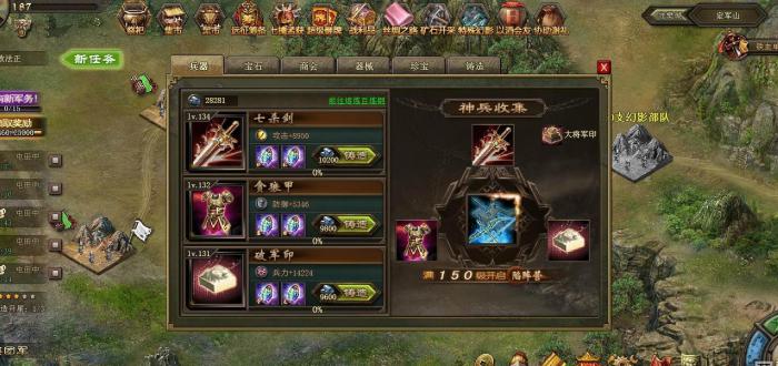 攻城掠地183用强劲武将能否胜利2