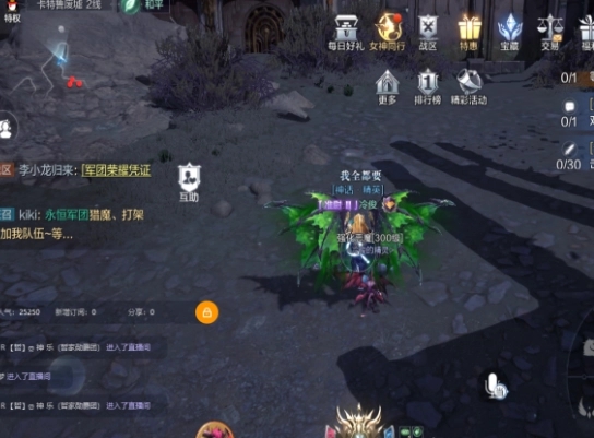 如何提高全民奇迹2召唤师技能的搭配能力2