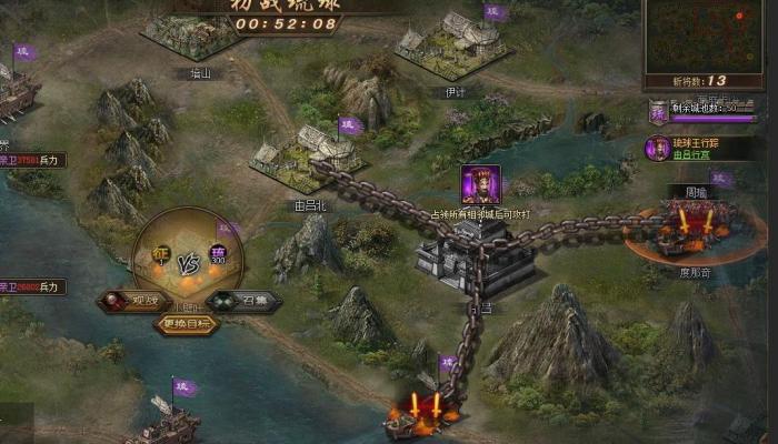 攻城掠地胡冲任务攻略的秘诀在哪里1