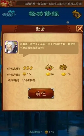 大掌门虚竹和张三丰哪个更高明一些1