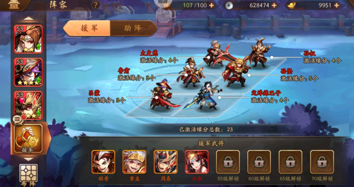 少年三国志玄金将是何方英豪2