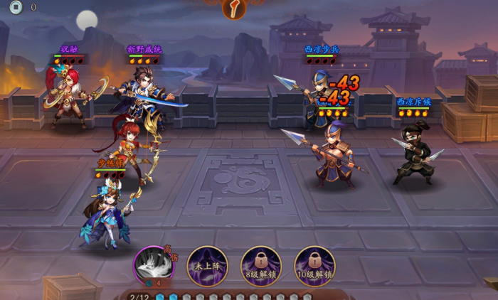 少年三国志第14天选择什么礼物比较好2