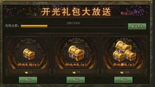 如何挑战姜维在攻城掠地方面的优势3