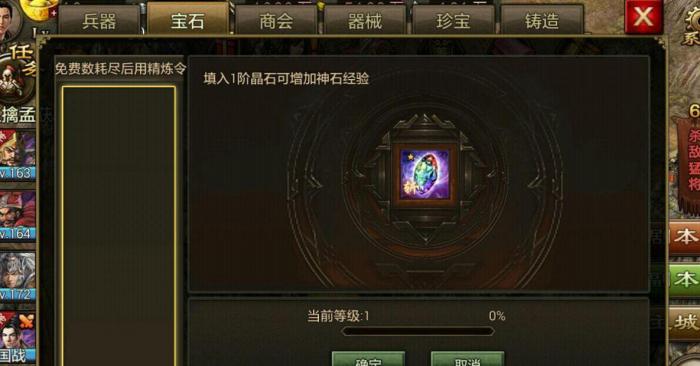 攻城掠地2天内是否能够迅速升级至70级1