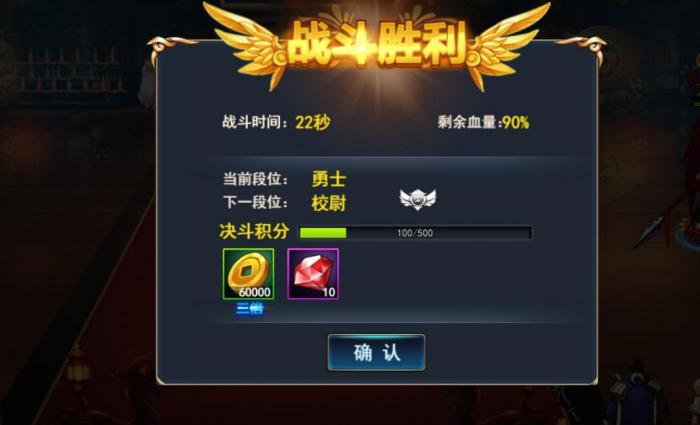 攻城掠地2天内是否能够迅速升级至70级3