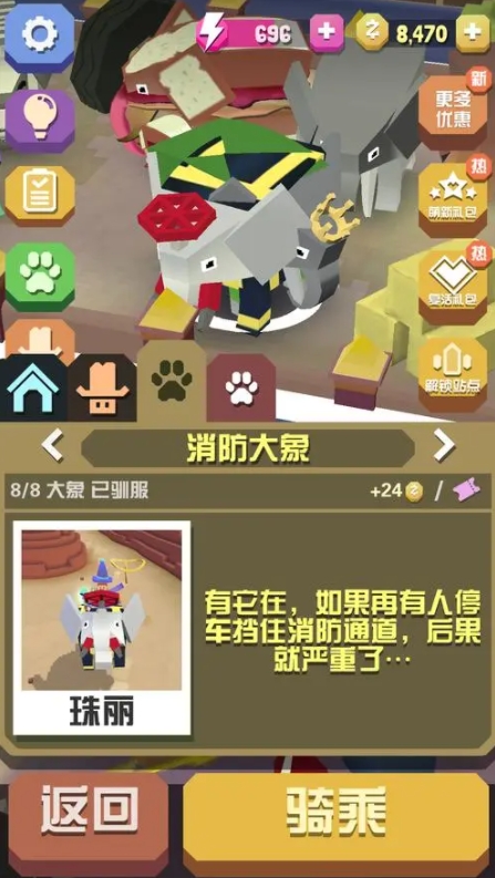 我应该如何在疯狂动物园山脉1中获取动物2