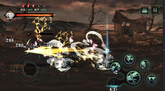 影之刃3魂怎么搭配才能提高吸血效果3