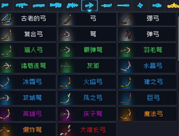 元气骑士法师技能中哪一个值得选择2