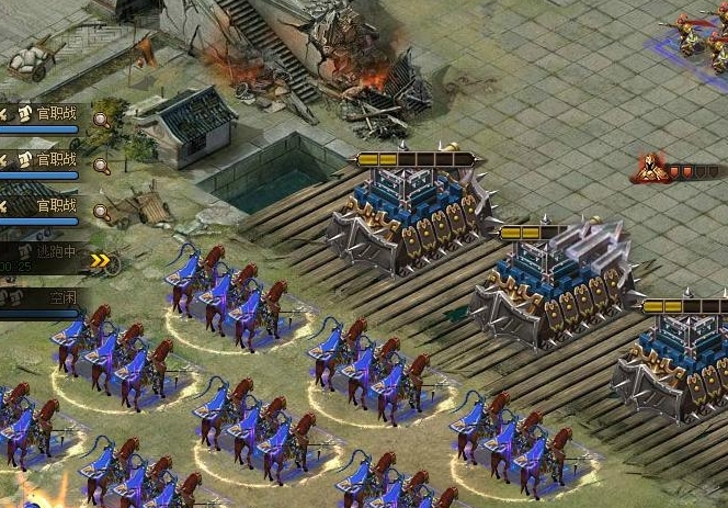 攻城掠地锦囊的效果是否稳定1